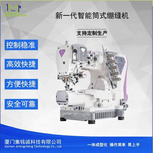 78V绷缝机自动剪线自动抬压脚功能适配工厂高效生产批量采购