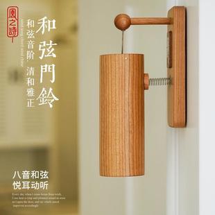 风之诗日式和弦风铃多巴胺门铃挂饰房间民宿家居开门八音盒乐器