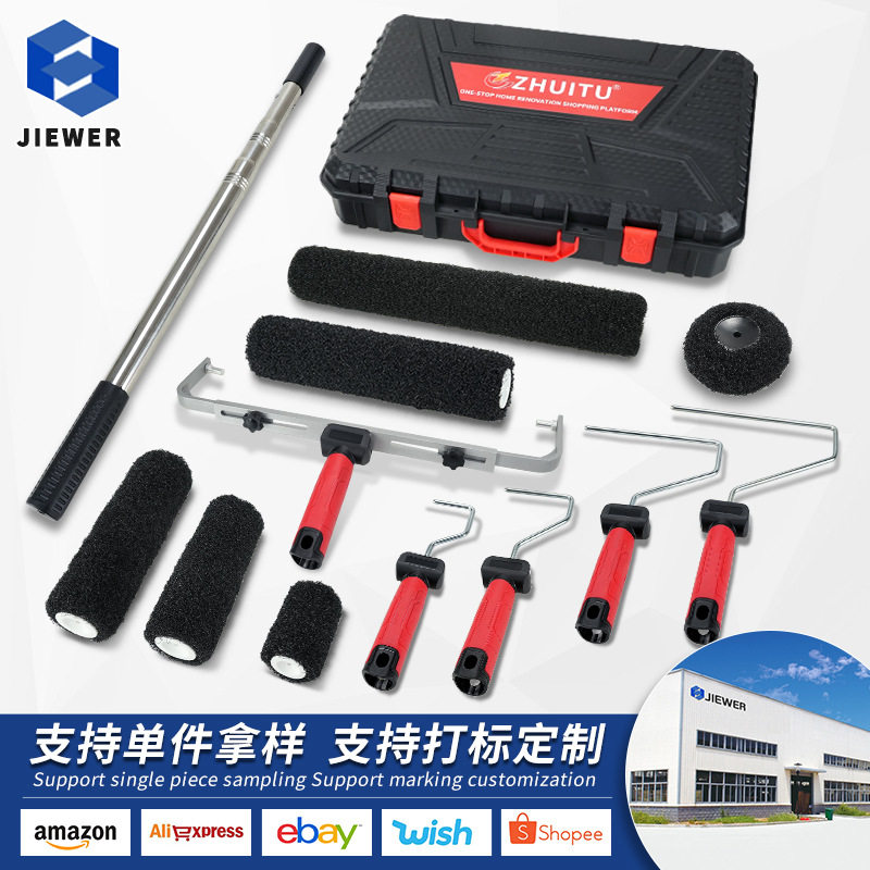 石膏板延长杆刮墙腻子膏滚刷托盘批灰找平神器滚涂刷墙修整工具箱