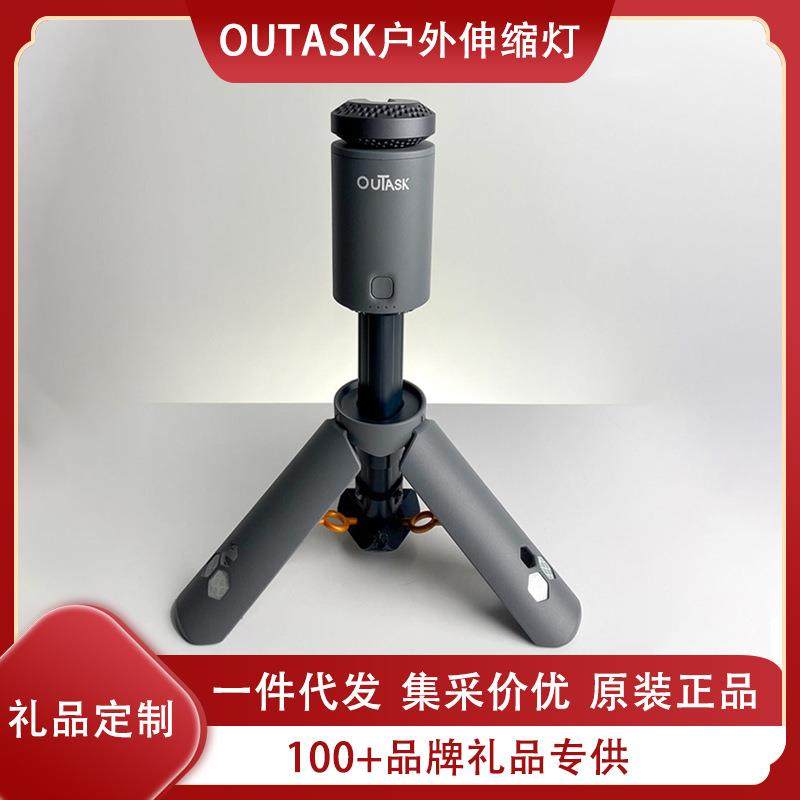 OUTASK户外伸缩灯多功能手电筒摄影直播补光超长续航车载露营灯