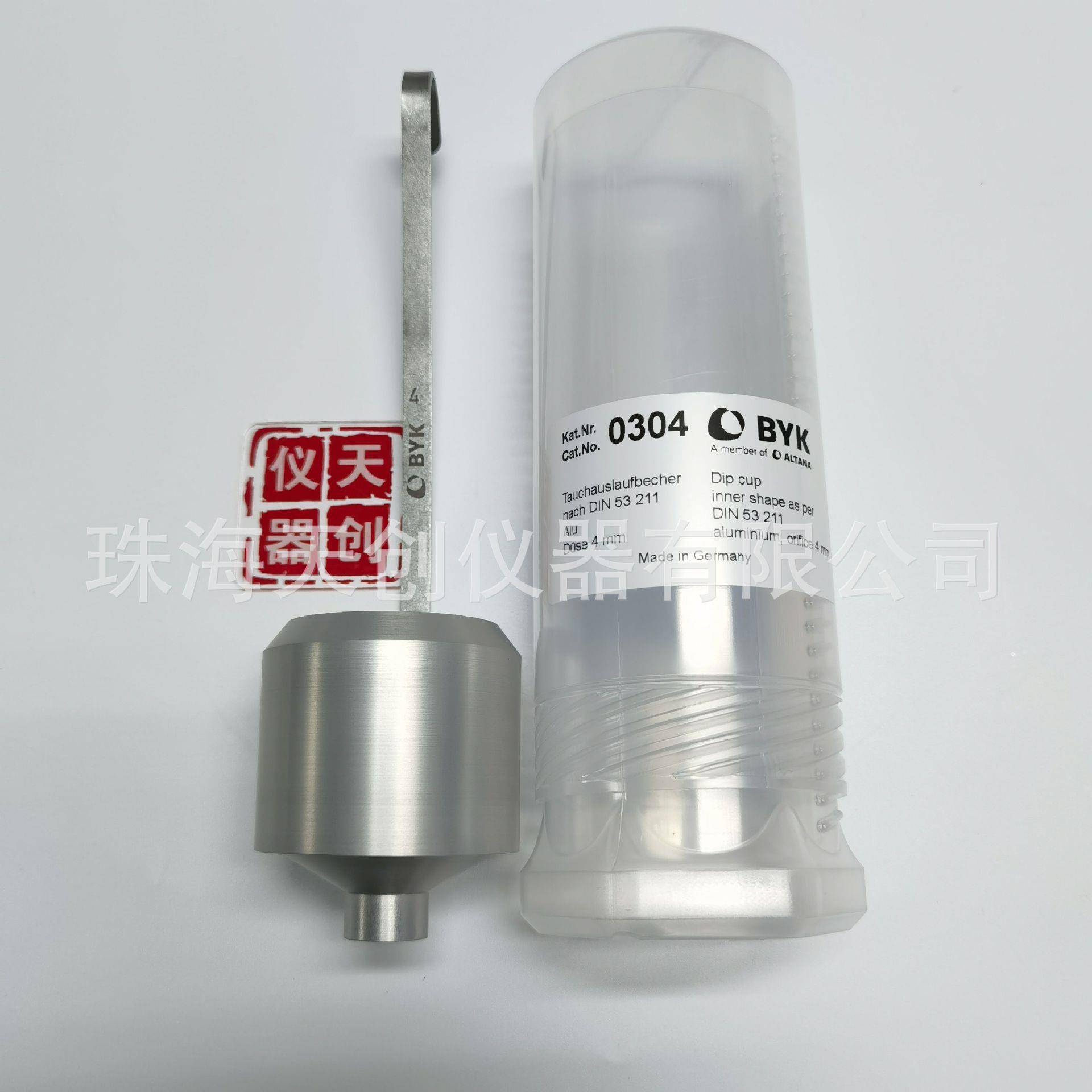 德国BYK浸杯丁杯4号0304粘度杯铝合金粘度杯DIN53211手提式粘度杯