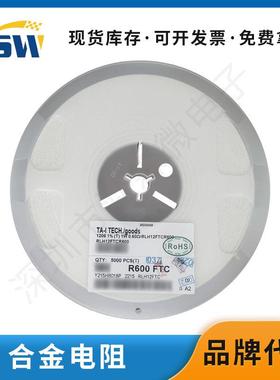 大毅合金电阻RBL12FTR04312060.043Ohm1/2W1%