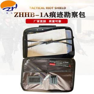 ZHHB-1A痕迹勘察包现场刑侦取证勘察包痕迹测量侦查检查工具包