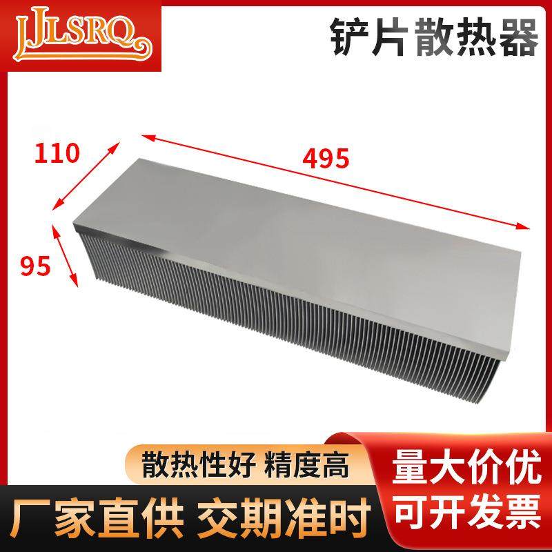 铲片散热器高密齿散热器铝型材散热器散热片数控铲齿散热器,纺织面料/辅料/配套,纺织机械配件,淘宝优惠券,粉丝福利购,淘宝优惠卷