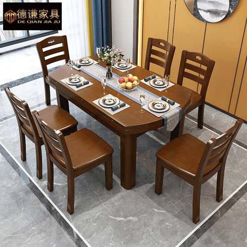 中式全实木餐桌椅组合4人6人橡木西餐桌简约餐厅小户型吃饭桌子