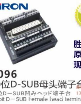 SIRON胜蓝D-SUB插头弹片式37/44/50位PLC端子台T093/T094/T096