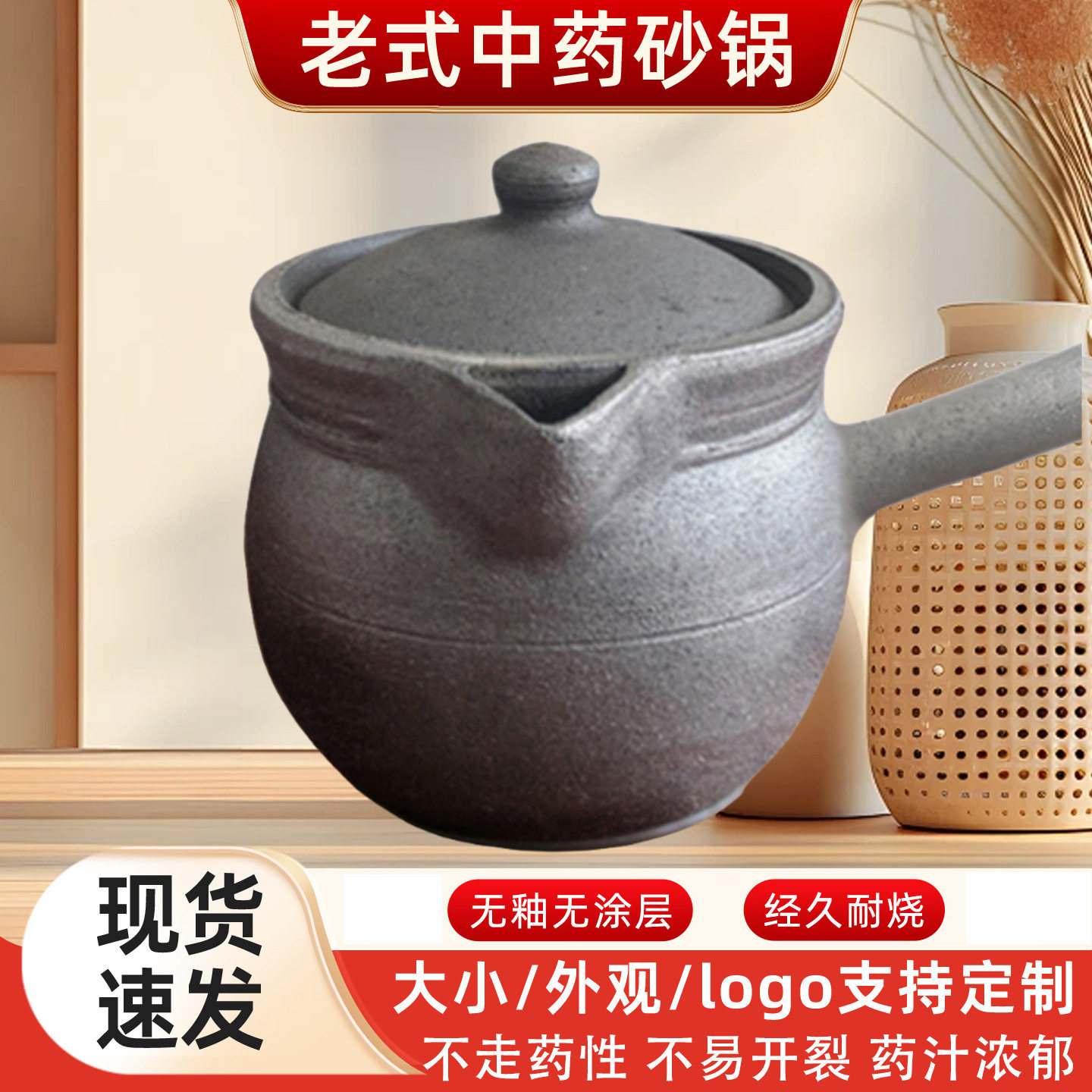 中药砂锅熬中药煎药砂锅专用老式中药罐陶土煮药锅荥经砂锅商用壶
