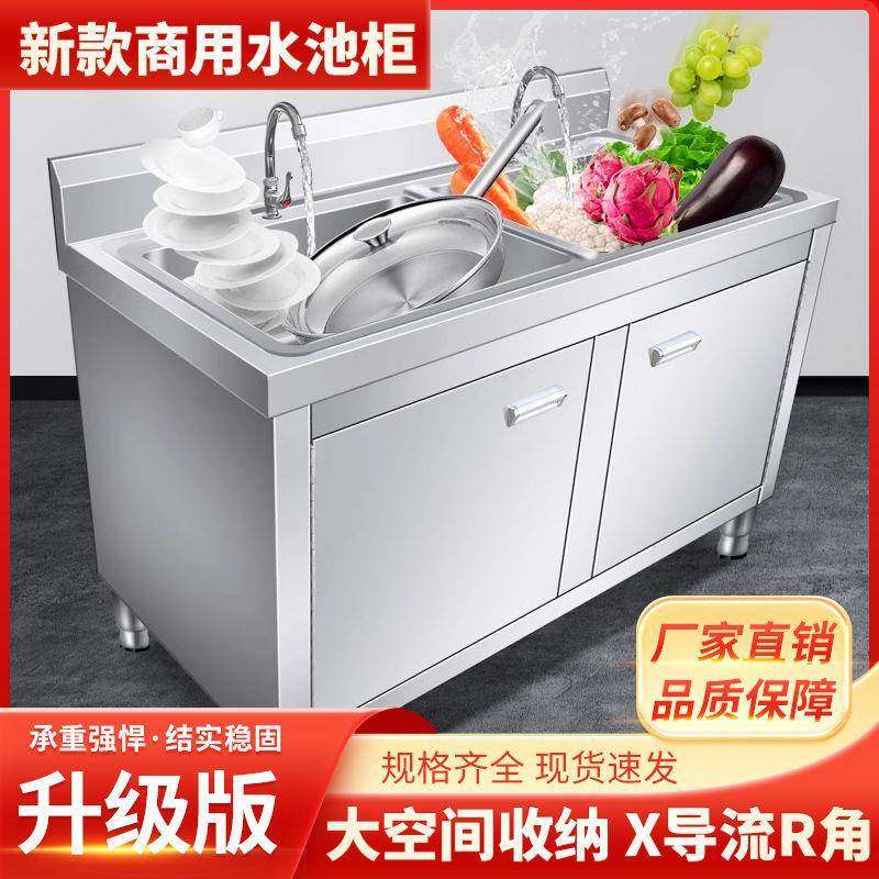 特厚不锈钢水槽水池厨房洗菜洗碗池商用家用一体橱柜操作台直销,农用物资,其他肥料,淘宝优惠券,粉丝福利购,淘宝优惠卷