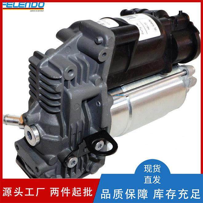 1643201204A1643200904打气泵空气悬挂压缩机泵适用于奔驰W164,节庆用品/礼品,新娘配件,淘宝优惠券,粉丝福利购,淘宝优惠卷