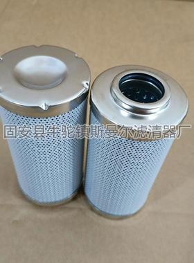 斯曼尔液压站过滤器油滤芯0055D010ON滤油机滤芯0055D020ON