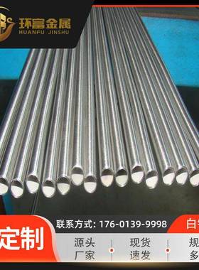 供应c70400大口径白铜管c70600镍铜管c71000铜镍合金铜管