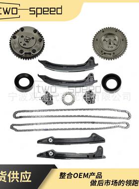 AL3Z6268AAL3Z6M256AAL3Z6L266A适用于正时链条套装福特6.2L
