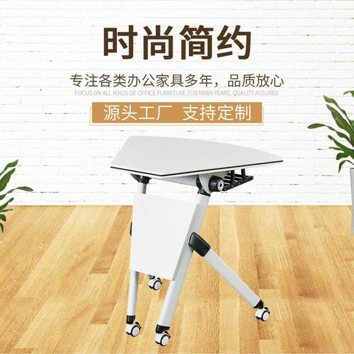 办公桌会议桌长桌现代简约拼接简易洽谈桌多功能办公室桌椅MK001A