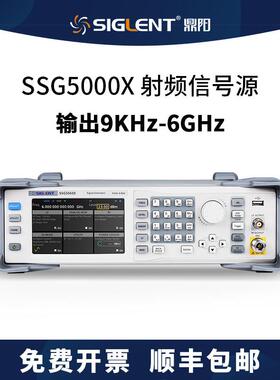 鼎阳SSG3021XSSG5040X射频模拟信号源多模式任意波形信号发生器