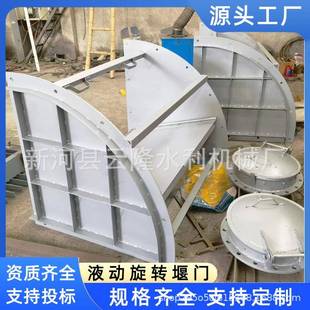 供应液动旋转堰门不锈钢液压电动截流雨污分流限流下开式闸门水闸