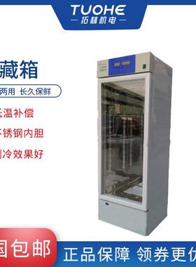拓赫JBCC-100冷藏培养箱2-10℃控温精准不锈钢冷藏箱