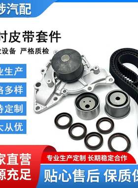 热销正时套件TCKWP323A,TS26323,146-1130,25100-39802