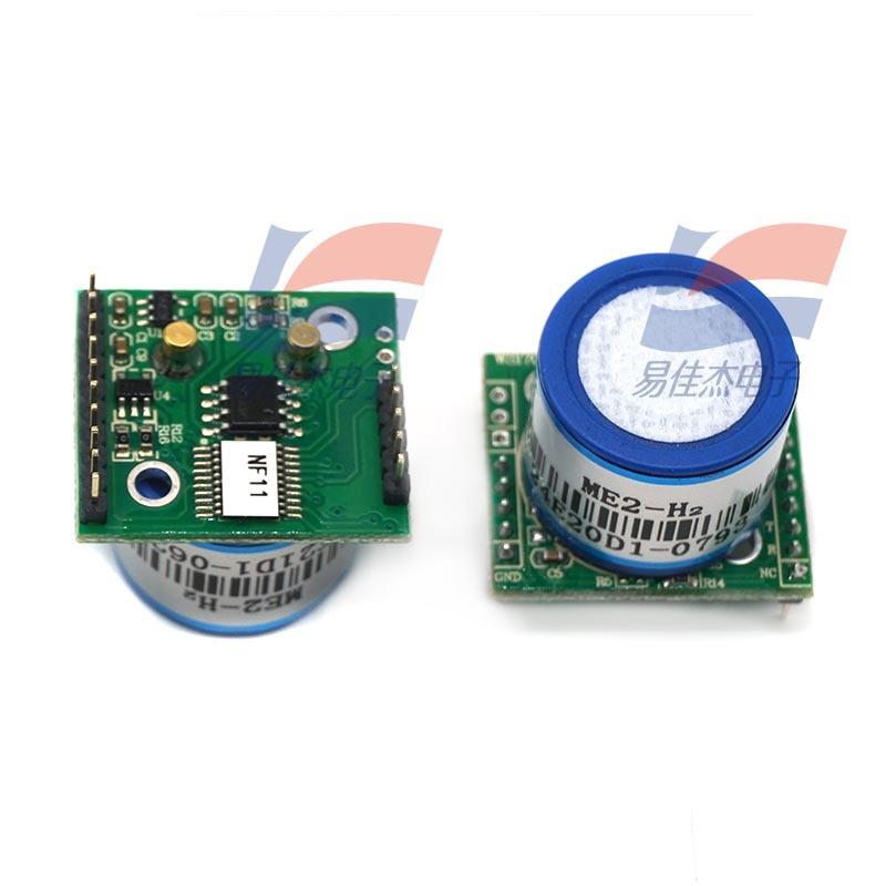 ZE07-H2电化学氢气模组通用型、小型化模模组用于检测氢气浓度