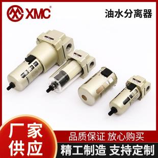 气源处理过滤器HAFM3000-03油水分离器气动三联件自动排水