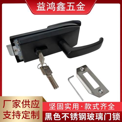 黑色不锈钢玻璃门锁304拉丝商用家用现代简约免开孔执手锁