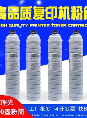 适用理光MP6210D碳粉7502粉盒750280019001600270028002墨粉