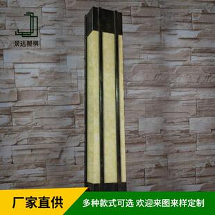 仿云石酒店大堂云石壁灯欧式别墅门廊建筑大楼外墙led户外