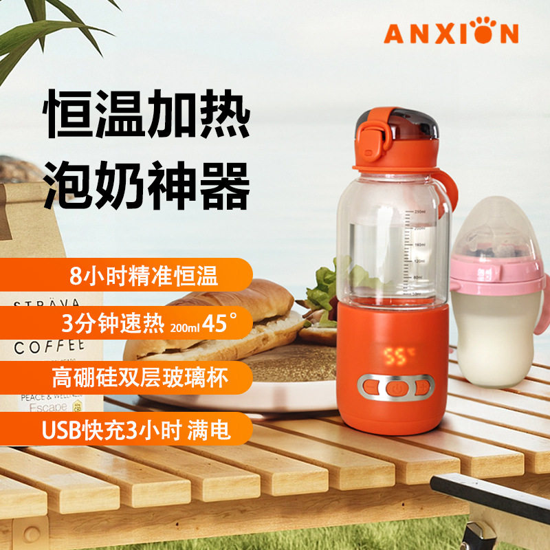 婴儿专用恒温玻璃调奶壶