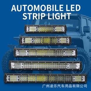 三目款 二三排84LED252W汽车led长条灯越野车辅助灯LED工作灯