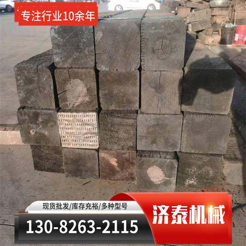 现货发枕木旧枕木船舶用枕木油浸枕木木防腐油浸枕木,农用物资,其他肥料,淘宝优惠券,粉丝福利购,淘宝优惠卷