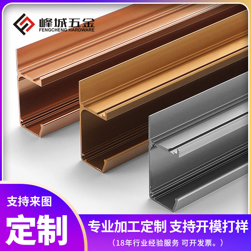 铝合金免开槽打孔G型带堵头橱柜门拉手厨房隐形抽屉F款五金把手