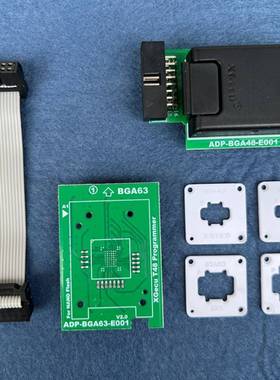 XGecu鑫工T48编程器专用BGA48BGA63适配座读写烧录座二合一