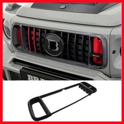 适用奔驰G级W464G63G350G500G400升级巴博斯G900碳纤维火箭中网框