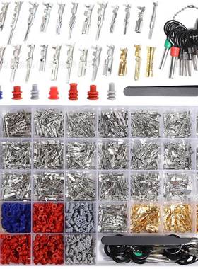 1420PCS盒装铜公母接插件汽车连接器插针压接端子1-3.5mm