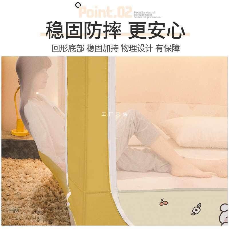 蚊帐家用卧室2024新款防尘顶布挡灰支架婴儿防止掉床防摔蒙古包yx