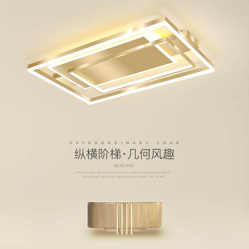 客厅灯轻奢吸顶灯简约现代卧室灯金色铝材大气家用长方形大厅灯具,纺织面料/辅料/配套,纺织机械配件,淘宝优惠券,粉丝福利购,淘宝优惠卷