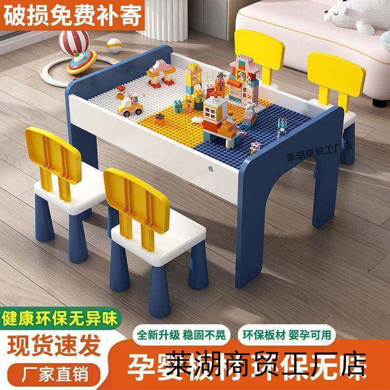 儿童积木桌子大颗粒小颗粒宝宝益智拼装多功能木质玩具台二合一