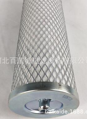 空压机滤芯空压机S20/15KW/20HP外置油分过滤器575000102=AA0920
