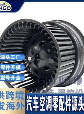 汽车鼓风机2311765SK700253BM9377CPM937787721RogueSelect