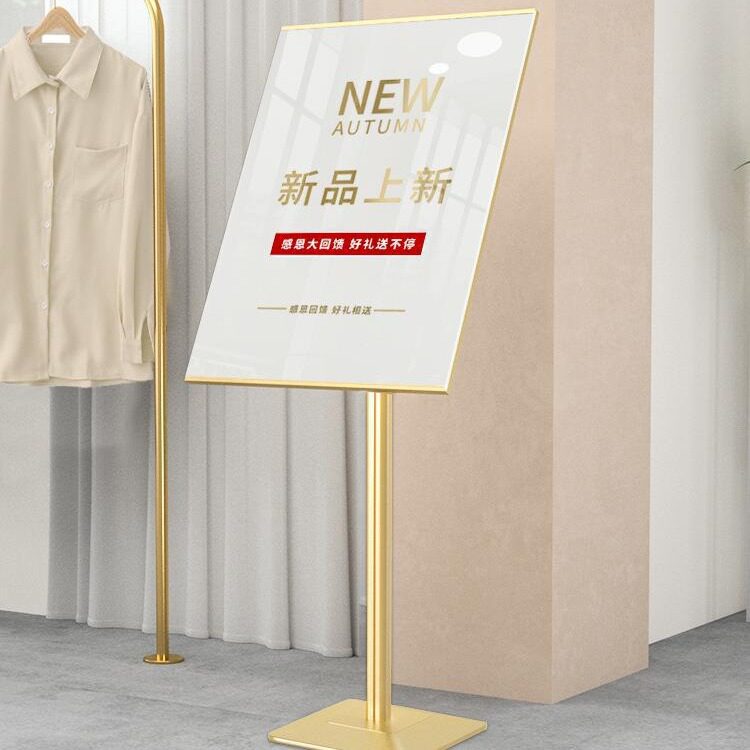 亚克力A4立式指示牌导向牌