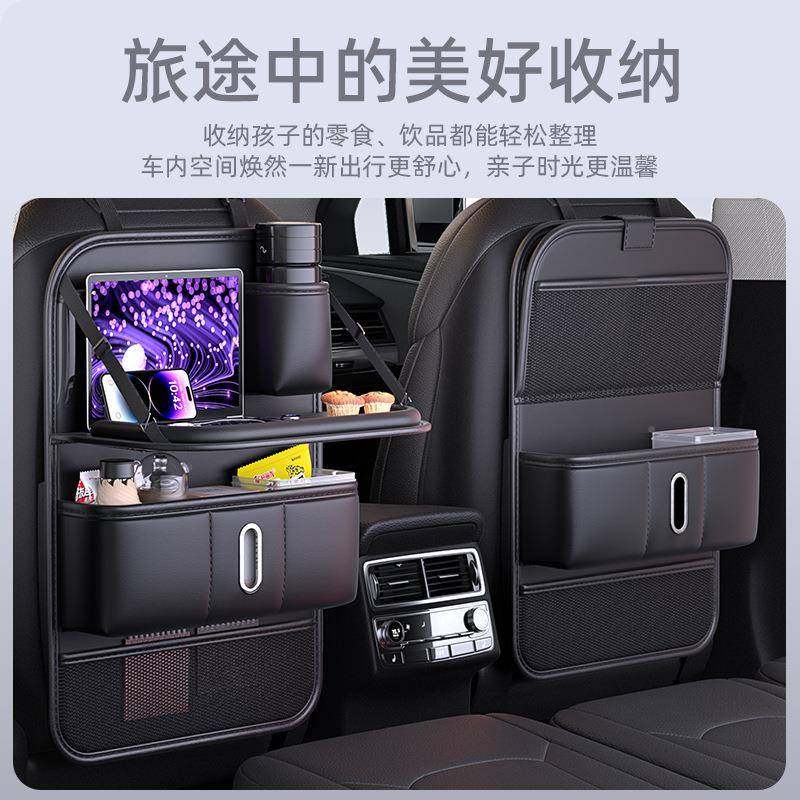 新款多功能汽车背收袋车内座椅椅后排收纳纳置物架车载小餐收9793,汽车用品/电子/清洗/改装,车载收纳箱/袋/盒,淘宝优惠券,粉丝福利购,淘宝优惠卷