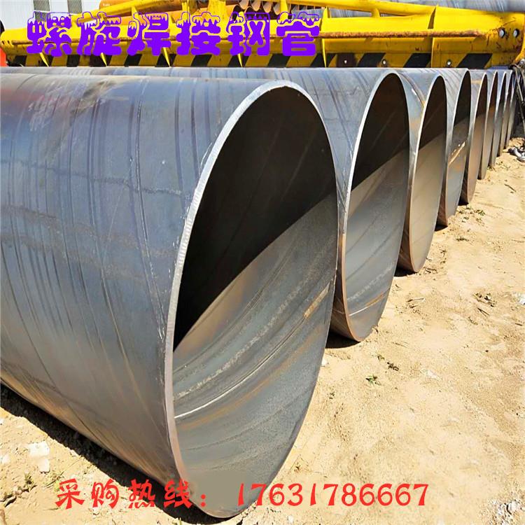 河北家厂螺旋管JOD钢管焊接兰法钢排泥用双头法兰螺旋焊管