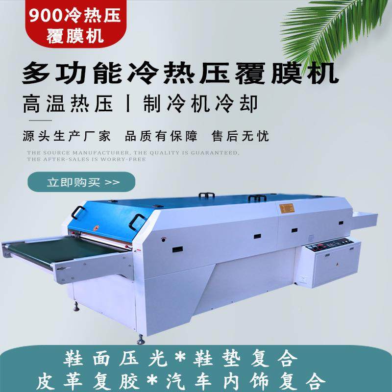 多功7685冷布热压复合热熔胶机粘合机衬贴合机服装粘衬机覆膜能机,生活电器,缝纫机/缝绣一体机,淘宝优惠券,粉丝福利购,淘宝优惠卷