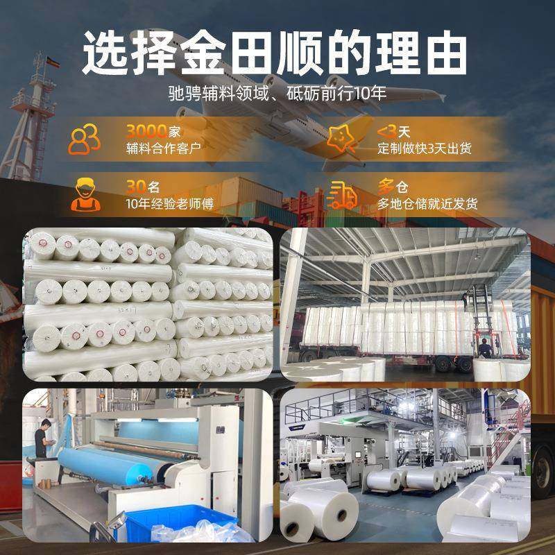 电绣花硬朴35/50/80g白辅绣花衬纸黑服装料脑无纺布衬纸厂家RJS直