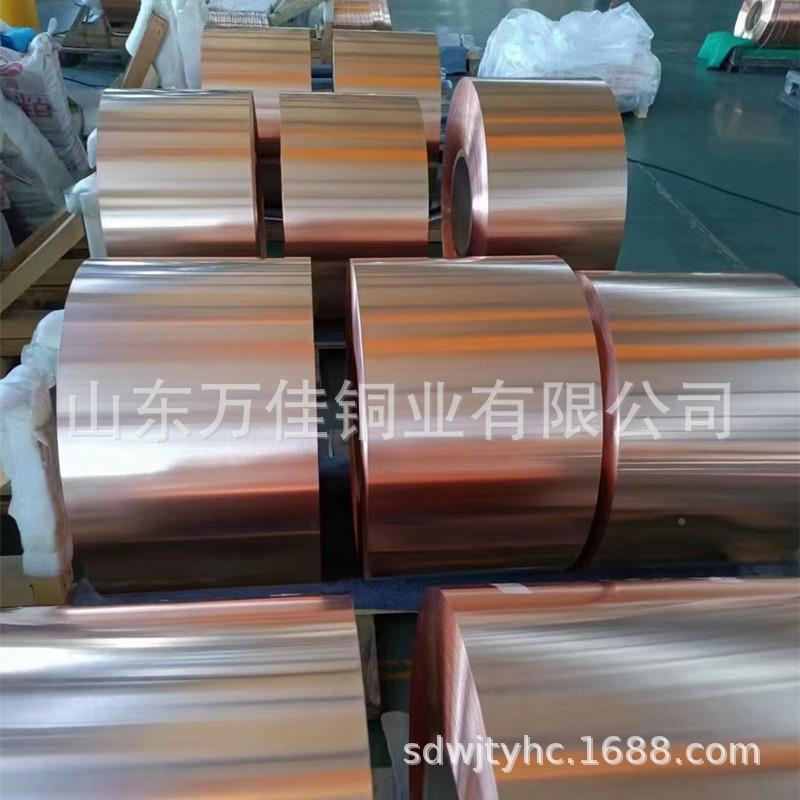 超薄铜皮.00/0.02/0.031/0.05mmt2紫INI铜带0.1/0.2/0.30./5mm铜