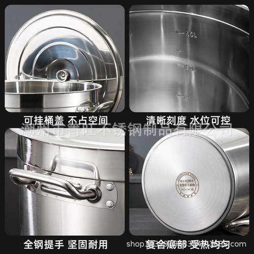 电磁炉专用30卤4商不级锈钢桶食品汤985桶50肉桶用欧顿汤锅