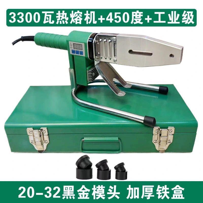 大功率2000率数689显P功R热熔防烫大管子焊接机调温焊机焊P管直销
