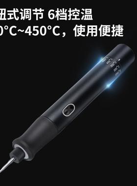 便电式电烙铁家用小型调笔携温维修HWQ焊接焊锡枪专业级焊焊洛铁