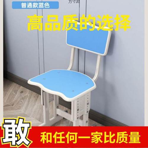 儿童学椅习椅可调节学ZNL习椅椅子学生椅子降升子靠升背可降家用