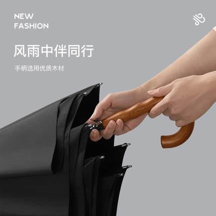 闲告象加大加固12c人m长弯钩0实木773半自动风暴伞纯色伞广伞2-3