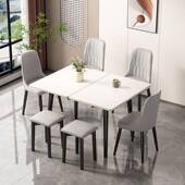 可折叠式 吃饭桌子两人客厅 伸缩岩板实木餐桌椅组合小户型家用新款